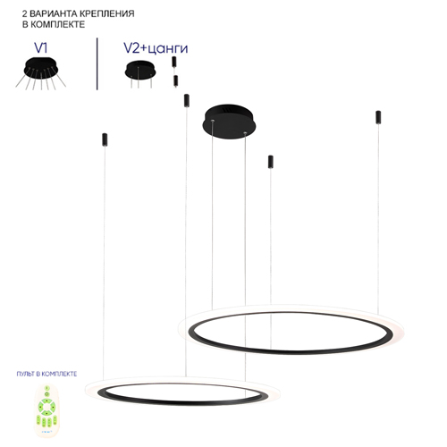 Люстра подвесная светодиодая с двумя черными кольцами Ring Horizontal Люстра подвесная светодиодая с двумя черными кольцами Ring Horizontal в Рязани
