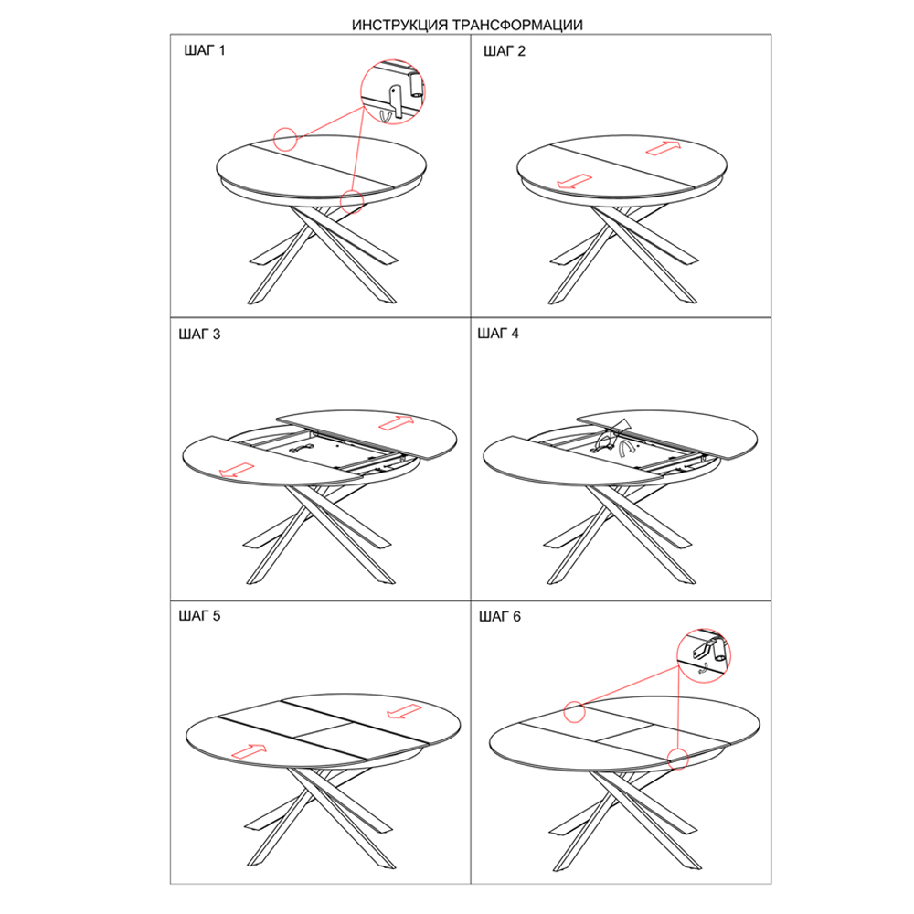 Стол обеденный раскладной круглый White Ceramic Table Стол обеденный раскладной круглый White Ceramic Table в Рязани