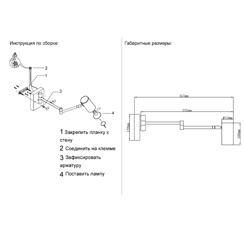Бра с цилиндрическим плафоном и поворотным механизмом Trumpet Wall Lamp Бра с цилиндрическим плафоном и поворотным механизмом Trumpet Wall Lamp в Рязани