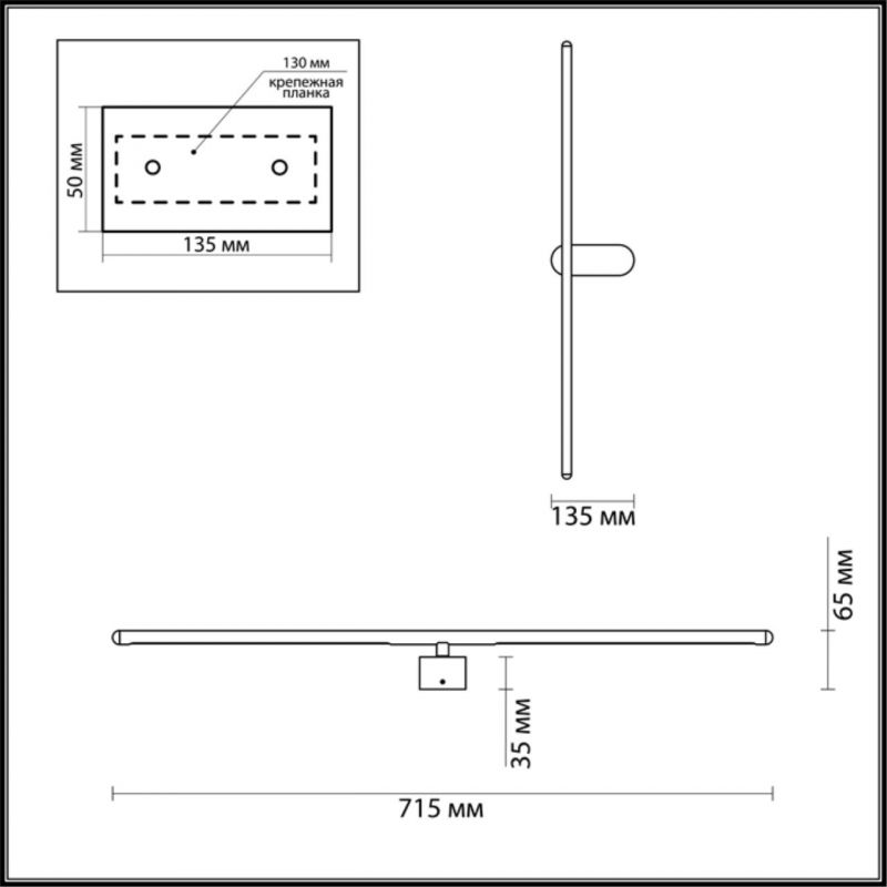 Бра светодиодное Trumpet tube Черное 71.5см Бра светодиодное Trumpet tube Черное 71.5см в Рязани
