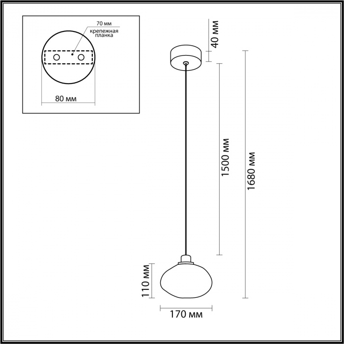 Подвесной светильник с прозрачным стеклянным плафоном округлой формы Effervia  в Рязани