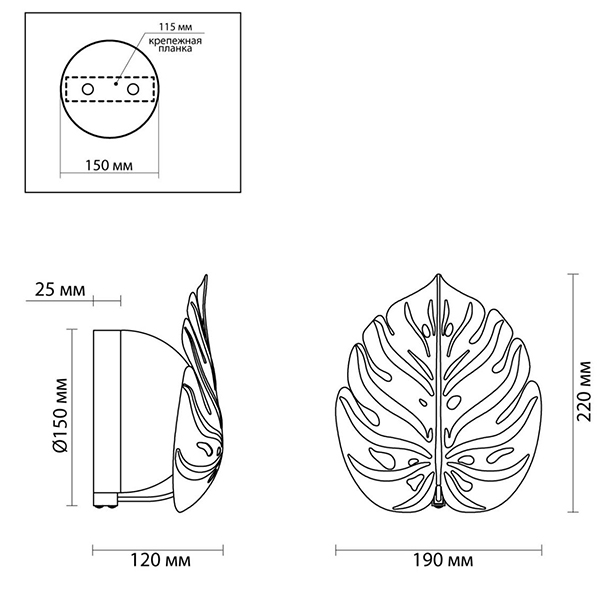 Бра Silver Monstera Leaf в Рязани