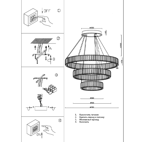 Люстра подвесная с тремя кольцами хрустальная Ring Horizontal в Рязани