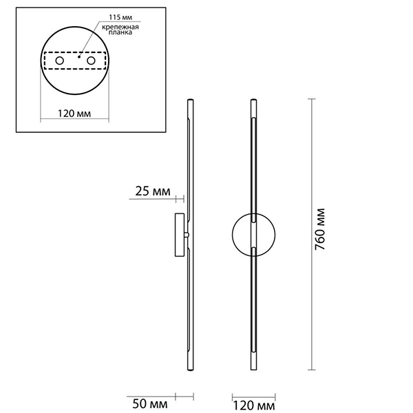 Бра Trumpet Tube Chrome Line в Рязани