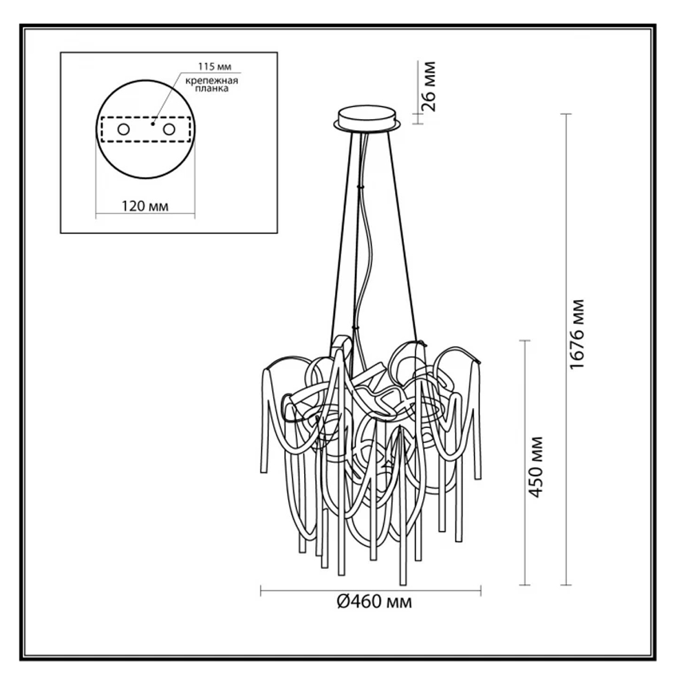 Люстра подвесная с переплетенными металлическими лентами и цепочками Atlantis Chain в Рязани