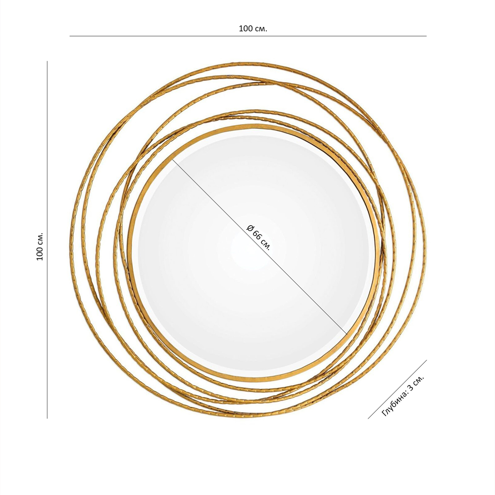 Золотое настенное круглое зеркало Golden Orbit Золотое настенное круглое зеркало Golden Orbit в Рязани