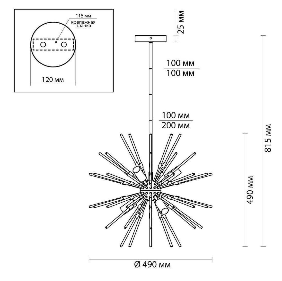 Люстра Welund Sputnik Chandelier chromium Люстра Welund Sputnik Chandelier chromium в Рязани