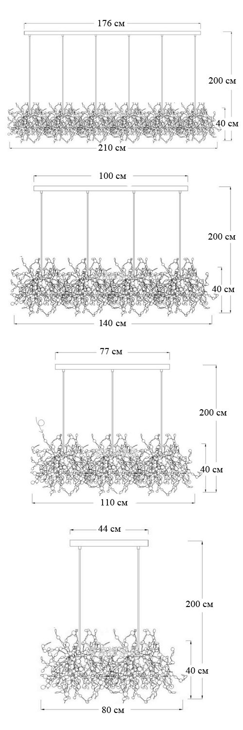 Люстра Terzani Argent Suspension Linear Люстра Terzani Argent Suspension Linear в Рязани