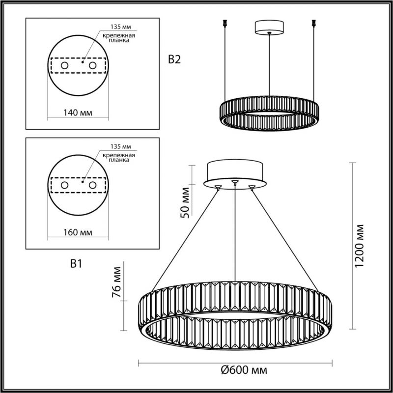 Люстра Хрустальная Ring Horizontal 1 кольцо на 36 Вт Люстра Хрустальная Ring Horizontal 1 кольцо на 36 Вт в Рязани