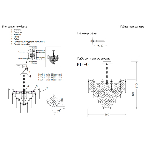 Люстра с рельефными стеклянными элементами в форме листьев Textured Glass Chandelier Люстра с рельефными стеклянными элементами в форме листьев Textured Glass Chandelier в Рязани