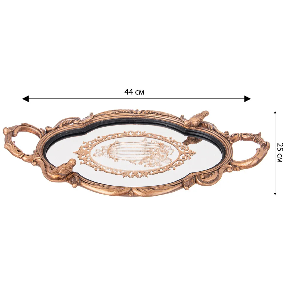 Поднос декоративный с фигурками птиц Mirror Surface Bronze Поднос декоративный с фигурками птиц Mirror Surface Bronze в Рязани