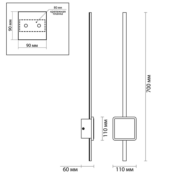 Бра Barrette Square Sconce 70 Бра Barrette Square Sconce 70 в Рязани