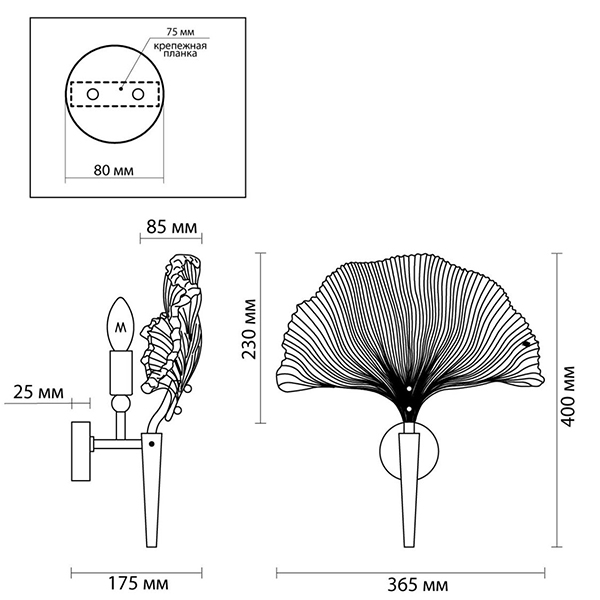 Бра Ginkgo Бра Ginkgo в Рязани