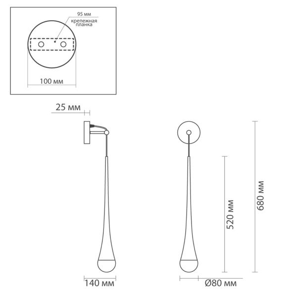 Бра Golden Drop Lamp Бра Golden Drop Lamp в Рязани