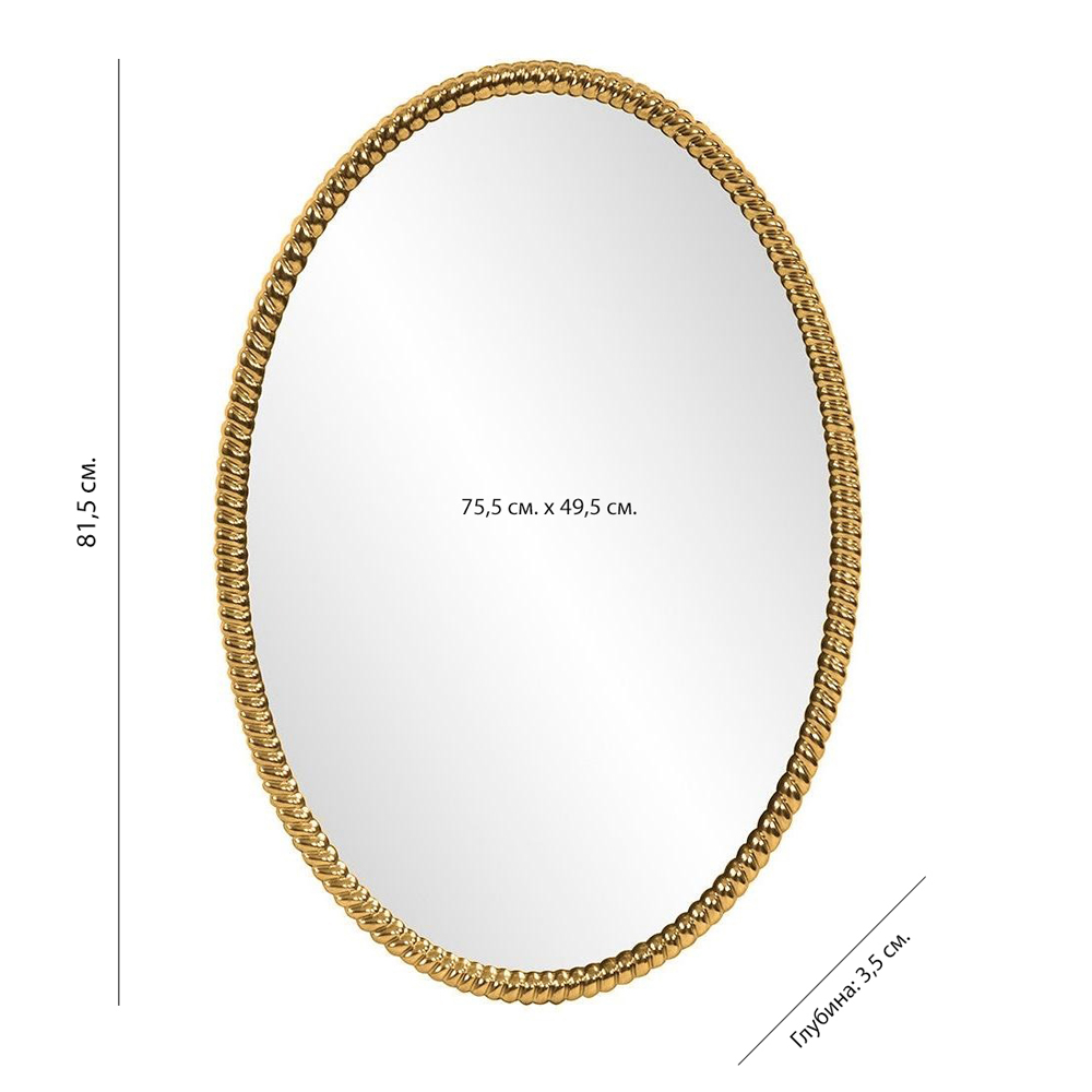Зеркало овальное в веревочной раме Rope Mirror Зеркало овальное в веревочной раме Rope Mirror в Рязани