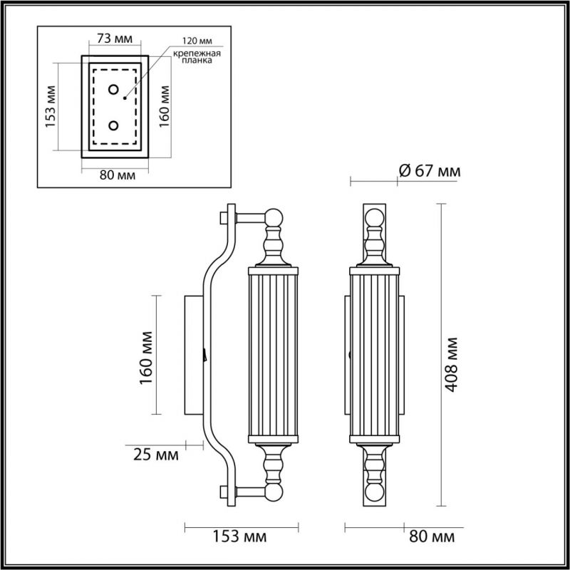 Бра Glass TUBE Серебристое Бра Glass TUBE Серебристое в Рязани