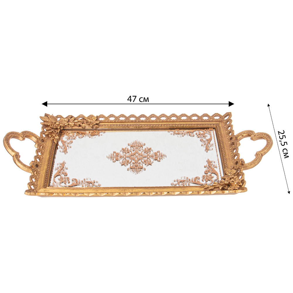 Поднос декоративный бронзовый Mirror Surface Bronze Поднос декоративный бронзовый Mirror Surface Bronze в Рязани