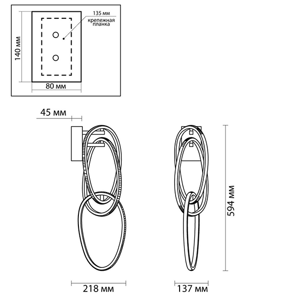 Бра 3 Chain Link Chrome в Рязани