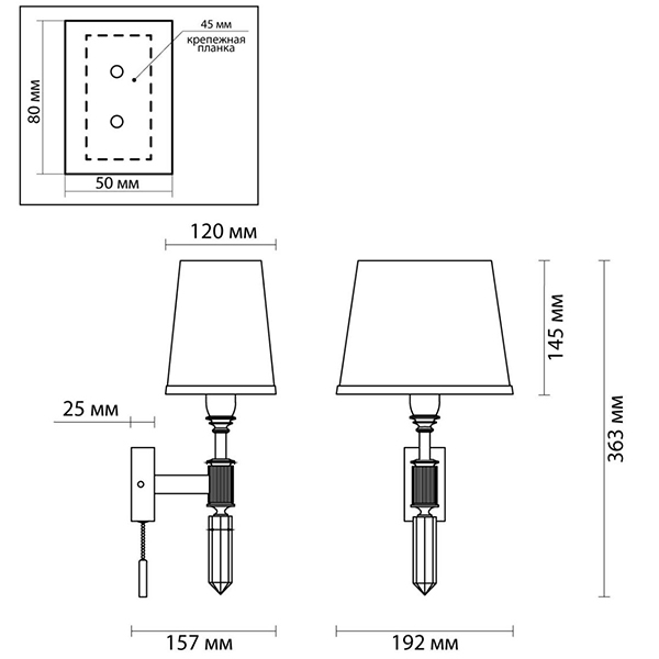 Бра Ramona Green Wall Lamp в Рязани