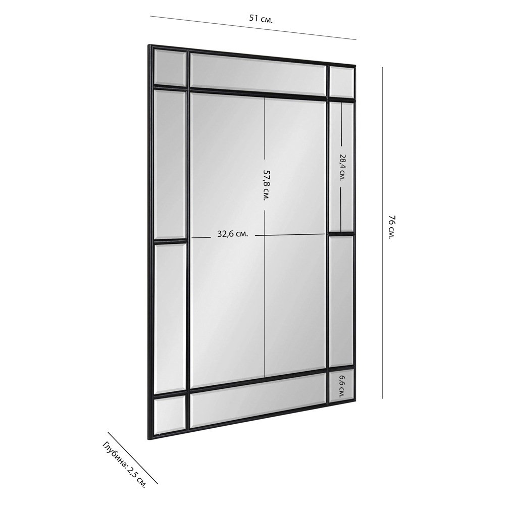 Зеркало настенное прямоугольное Mirror from Sections Зеркало настенное прямоугольное Mirror from Sections в Рязани