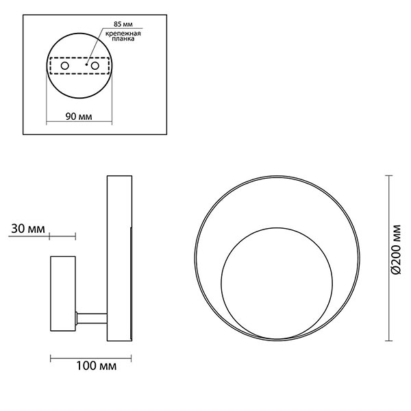 Бра Globo Ocular Sconce Circle White в Рязани