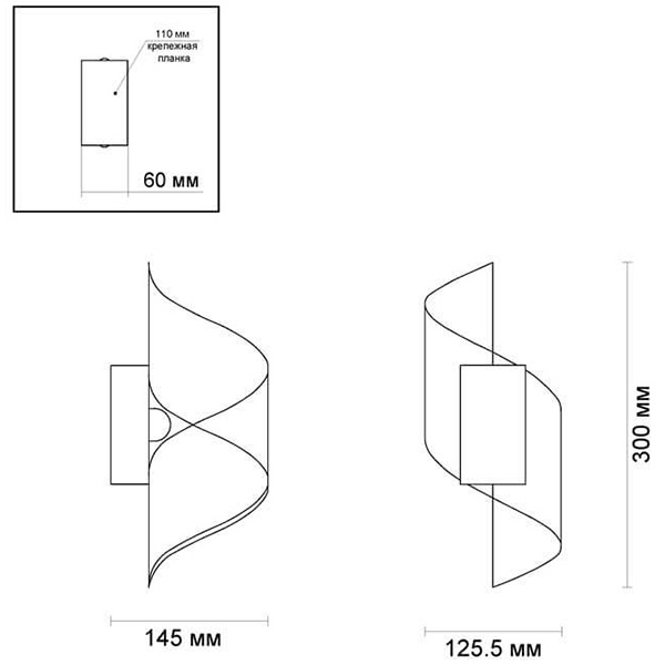 Бра White Locken Wall Lamp Бра White Locken Wall Lamp в Рязани