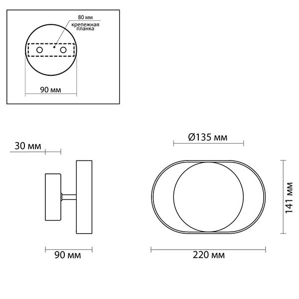 Бра Globo Ocular Sconce Oval Black Бра Globo Ocular Sconce Oval Black в Рязани