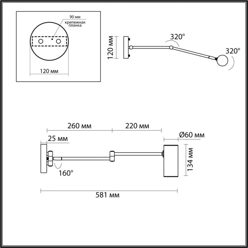 Черное бра поворотное Trumpet Wall Lamp Черное бра поворотное Trumpet Wall Lamp в Рязани