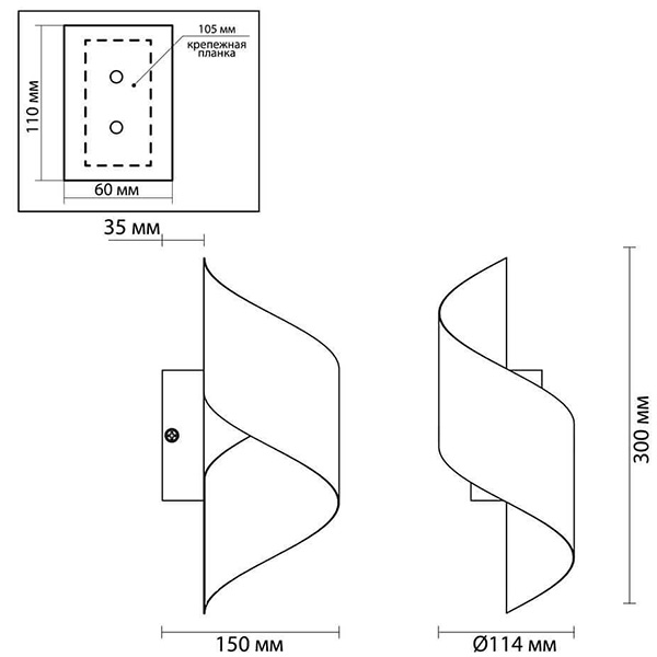Бра Silver Locken Wall Lamp Бра Silver Locken Wall Lamp в Рязани
