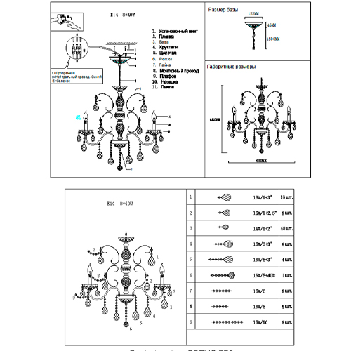 Люстра с хрустальными подвесками и цепочками Диаметр 68 см RH Rococo Iron & Crystal Chandelier Люстра с хрустальными подвесками и цепочками Диаметр 68 см RH Rococo Iron & Crystal Chandelier в Рязани