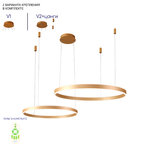Люстра подвесная светодиодная с двумя золотистыми кольцами Диаметр 80 см Ring Horizontal Люстра подвесная светодиодная с двумя золотистыми кольцами Диаметр 80 см Ring Horizontal в Рязани