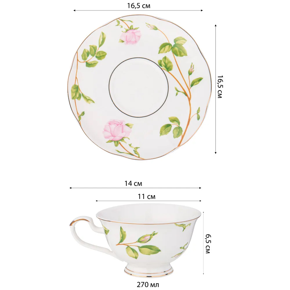 Чайный набор из фарфора белый с цветочным принтом на 2 персоны 4 предмета Flower Porcelain Collection в Рязани