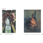 Альбом Лев Бакст. Живопись и графика варинант исполнения - 4 | Loft Concept в Рязани