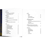 Подарочное издание Альбом Михаил Врубель варинант исполнения - 4 | Loft Concept в Рязани