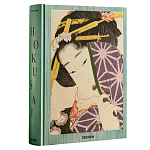 Подарочная большая книга Hokusai XXL Самая полная монография о Хокусае варинант исполнения - 1 | Loft Concept в Рязани
