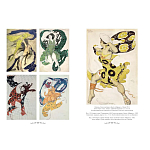 Подарочный Арт-альбом Лев Бакст Серия Великие полотна варинант исполнения - 7 | Loft Concept в Рязани