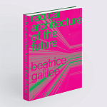 Radical Architecture of the Future варинант исполнения - 2 | Loft Concept в Рязани