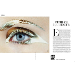 Коллекционная книга Gold in Vogue варинант исполнения - 5 | Loft Concept в Рязани