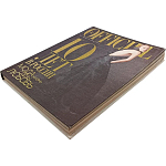 Книга LOfficiel. 10 лет в России: мода, жизнь, слёзы, любовь. 496 стр. 2007 г варинант исполнения - 4 | Loft Concept в Рязани