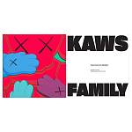 Книга Kaws. Family AGO Book варинант исполнения - 4 | Loft Concept в Рязани