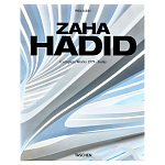 Обширная монография все работы Хадид Zaha Hadid. Complete Works 1979-Today. 2020 Edition варинант исполнения - 1 | Loft Concept в Рязани