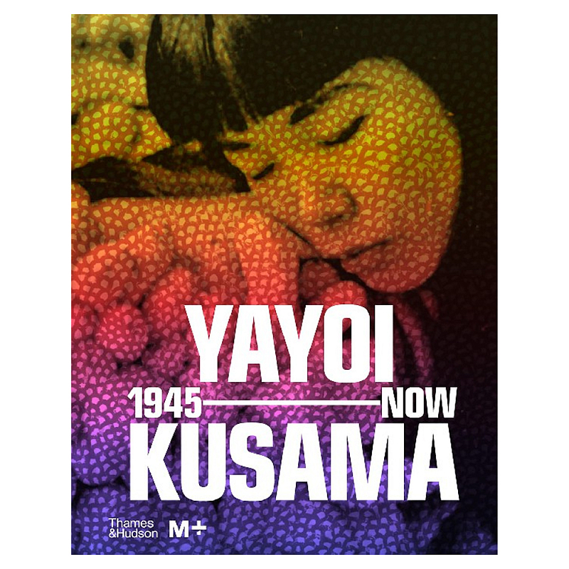 Редкое подарочное издание Yayoi Kusama: 1945 to Now  в Рязани | Loft Concept 
