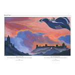 Подарочный Арт-альбом Сказка  Русская живопись  варинант исполнения - 3 | Loft Concept в Рязани