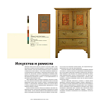 Книга для дизайнеров XX век в цвете История пантона варинант исполнения - 6 | Loft Concept в Рязани