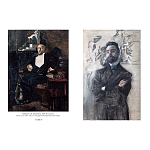 Подарочная книга Альбом Михаил Врубель варинант исполнения - 6 | Loft Concept в Рязани