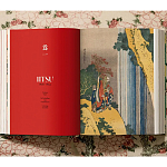 Подарочная большая книга Hokusai XXL Самая полная монография о Хокусае варинант исполнения - 8 | Loft Concept в Рязани