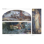 Подарочный Арт-альбом Сказка  Русская живопись  варинант исполнения - 6 | Loft Concept в Рязани