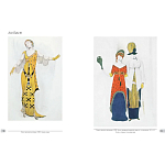 Альбом Лев Бакст. Живопись и графика варинант исполнения - 9 | Loft Concept в Рязани