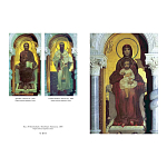 Подарочная книга Альбом Михаил Врубель варинант исполнения - 4 | Loft Concept в Рязани