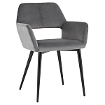 Стул с подлокотниками серый NEASAN STOOL варинант исполнения - 1 | Loft Concept в Рязани